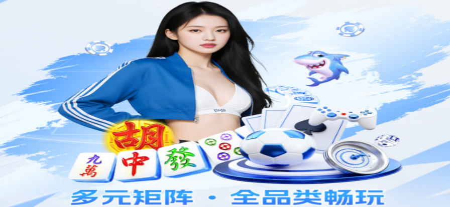 体育赛事高清直播画面